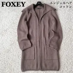 しょこらんらん様 リクエスト 2点 まとめ商品