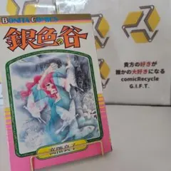 マキティ様 リクエスト 2点 まとめ商品