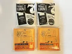 Jack Daniel's エコバッグ4点セット