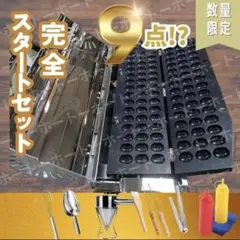 【 送料無料 】肉球 ベビーカステラ 鉄板 業務用 プロパンガス LPG 送料無料 】肉球 ベビーカステラ 鉄板 業務用 プロパンガス LPG - メルカリ