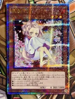 遊戯王 Live⭐︎Twin リィラ・スウィート 25thシク - メルカリ