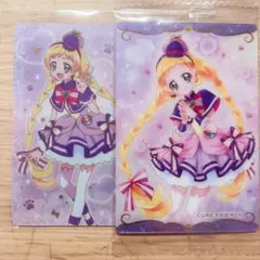わんだふるぷりきゅあ！キュアフレンディ ウエハース カードグミ