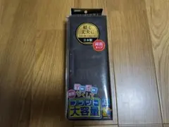 SONIC 両面タイプ 筆箱 日本製