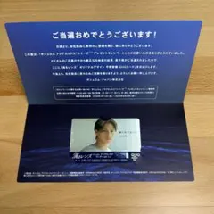 2026年最新】使用済みQUOカードの人気アイテム - メルカリ