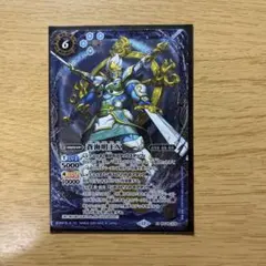 バトスピ　蒼海明王X シークレット　バトルスピリッツ バトスピ 蒼海明王X シークレット バトルスピリッツ バトスピ