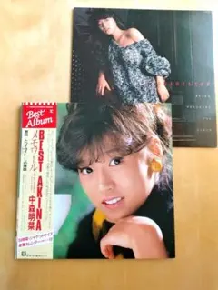 2026年最新】中森明菜+LDの人気アイテム - メルカリ