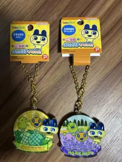 ご当地たまごっち ぷっくりクリアキーホルダー 北海道