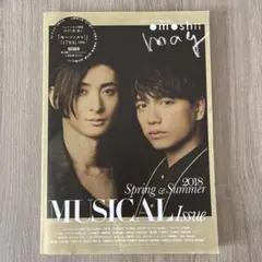 omoshii mag オモシィ・マグvol.12