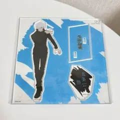 2025年最新】呪術廻戦ベースヤードトーキョーの人気アイテム - メルカリ