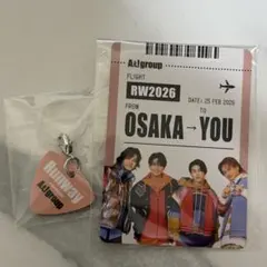 Aぇ!group Runwayアンブレラチャーム ボーディングパス風カード 特典