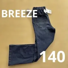 新品　BREEZE キッズ デニムパンツ 140cm ハートポケット