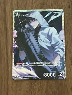 2026年最新】名探偵コナンカードゲーム スコッチの人気アイテム - メルカリ