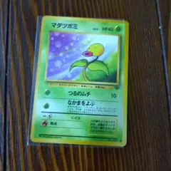 ポケモンカード マダツボミ 旧裏面のサムネイル