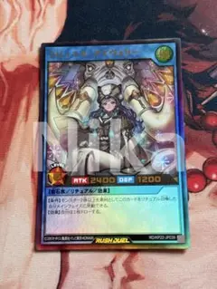 ラビュエル・アイヴォリー
