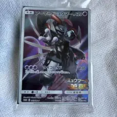 ポケモンカード アーマードミュウツー プロモ 363/SM-P未開封 - メルカリ