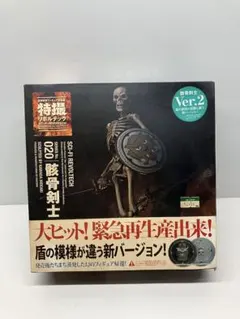海洋堂　特撮リボルテック　骸骨剣士Ver. 2 開封美品二体セット　箱無し 海洋堂 特撮リボルテック SERIES No.020 骸骨剣士 ver.2の通販 by