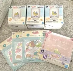 すみっコぐらし　一番くじ