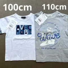 ノンタン様 リクエスト 2点 まとめ商品