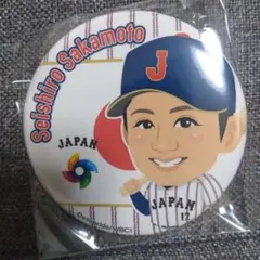 wbc2026侍ジャパンガチャ缶バッジ　阪神坂本誠志郎