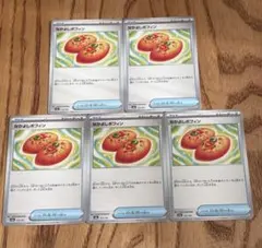 ポケモンカード　なかよしポフィン　５枚セット