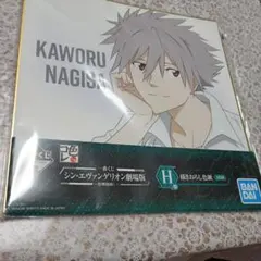 2026年最新】渚カヲル ポスターの人気アイテム - メルカリ