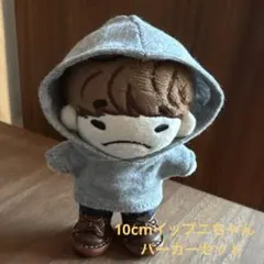 10cmイップニちゃん グレーパーカーとネイビーパンツセット