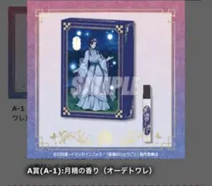 やよみ様 リクエスト 3点 まとめ商品