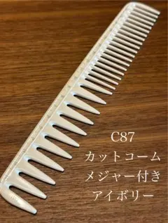 SEISHO-WORLDCHAMPION ヘアブラシ 理容 美容【北尾誠祥】 2025年最新】理容ブラシの人気アイテム - メルカリ SEISHO