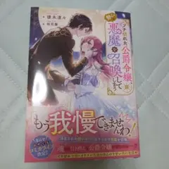 れっこ様 リクエスト 2点 まとめ商品