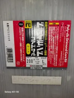 モンドコア ドリルセット 11点セット - メルカリ