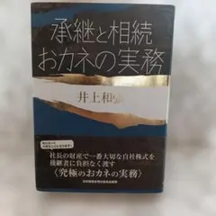 Item thumbnail for item db20691f-d924-4214-aa15-fc37962259e8