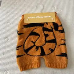 ディズニー　ティガー ニットパンツ　M〜L