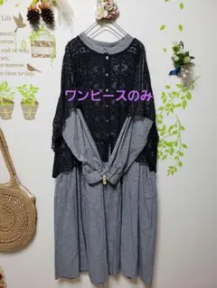 新品☆サマンサモスモス【ブラック】ギンガムスタンドカラーワンピース