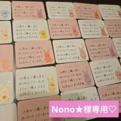 ミニサイズ手書きサンキューカードサンクスカード【アニマル②】35枚