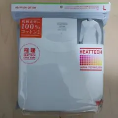 UNIQLO ヒートテック極暖 ワッフルクルーネックT(九分袖)：白