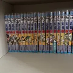 ジョジョの奇妙な冒険