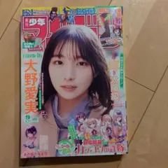 週刊少年マガジン　2026年 9号