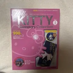 ハローキティ アクセサリーコレクション バインダー＆1〜7セット