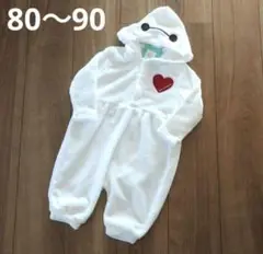 新品　タグ付き　ベイマックス 着ぐるみ　パジャマ　なりきり コスプレ80 90