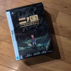 二ノ国 漆黒の魔導士