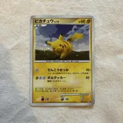 ピカチュウ ポケパークのミズゴロウ ポケパークプレミアムファイル 003