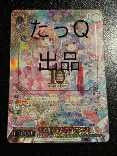 2025年最新】ヴァイスシュヴァルツ ごちうさ asrの人気アイテム