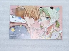 mai様