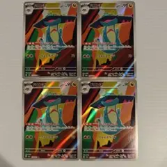 ドロンチ AR 4枚