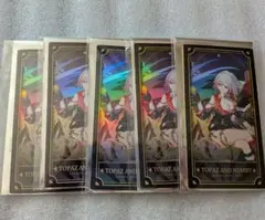 崩壊スターレイル　1周年記念コレクションカード　トパーズ　5点