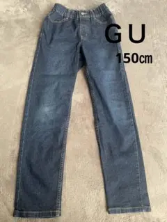ＧＵジーユー　ストレッチデニムストレートパンツダークブルー150cm
