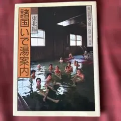 2026年最新】美坂哲男の人気アイテム - メルカリ