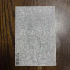 HAL様 リクエスト 3点 まとめ商品
