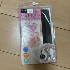 マタニティ　ストッキング