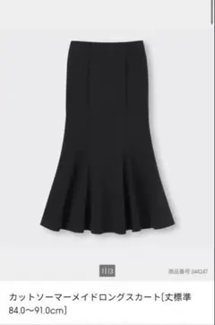 パープル スカート